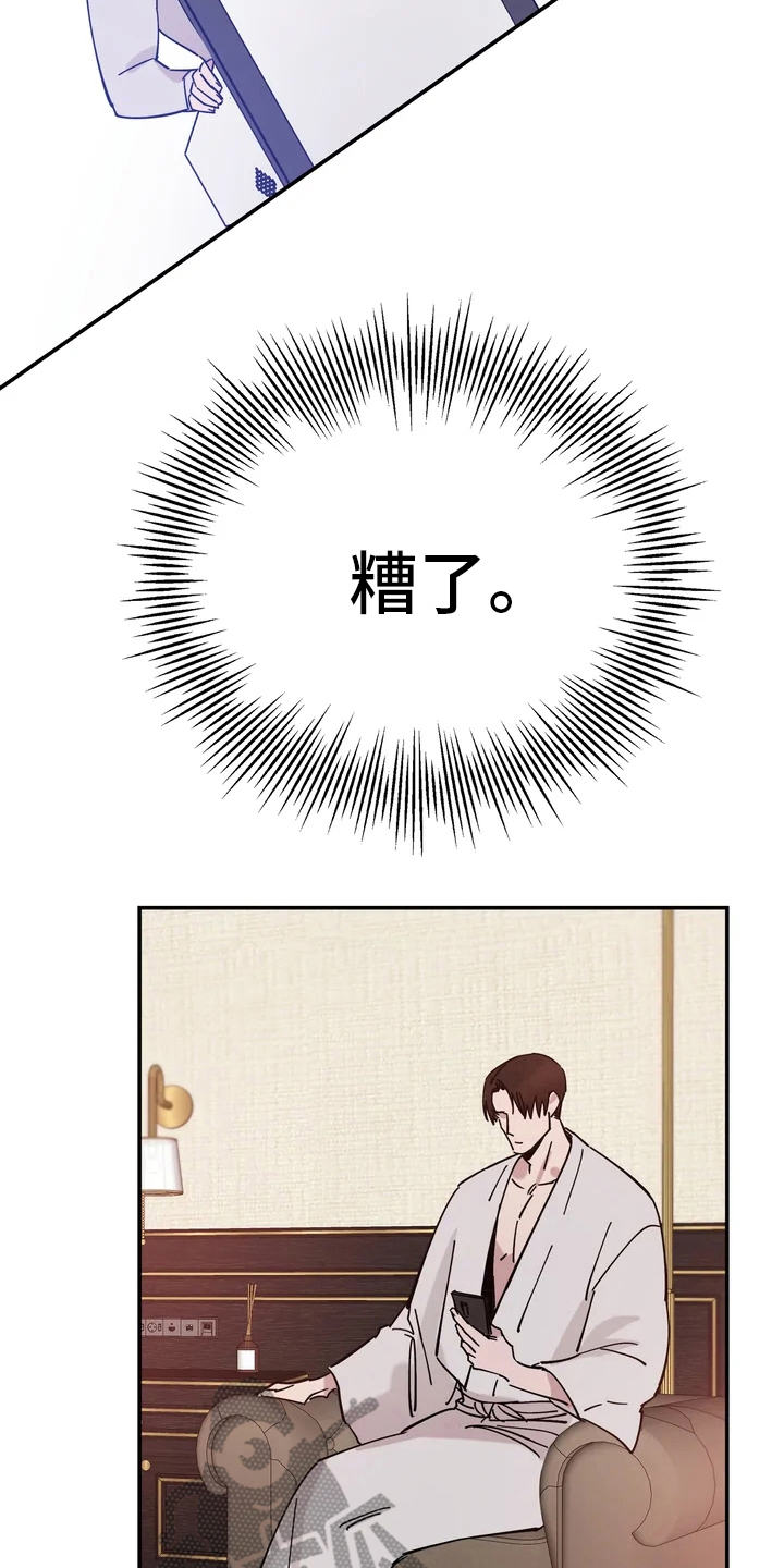 第8章：教授12