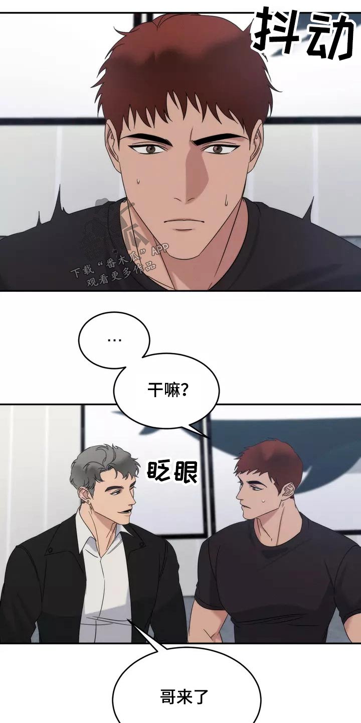 第60章：魂不守舍11