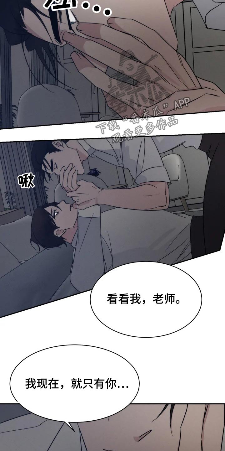 第46章：还有我20