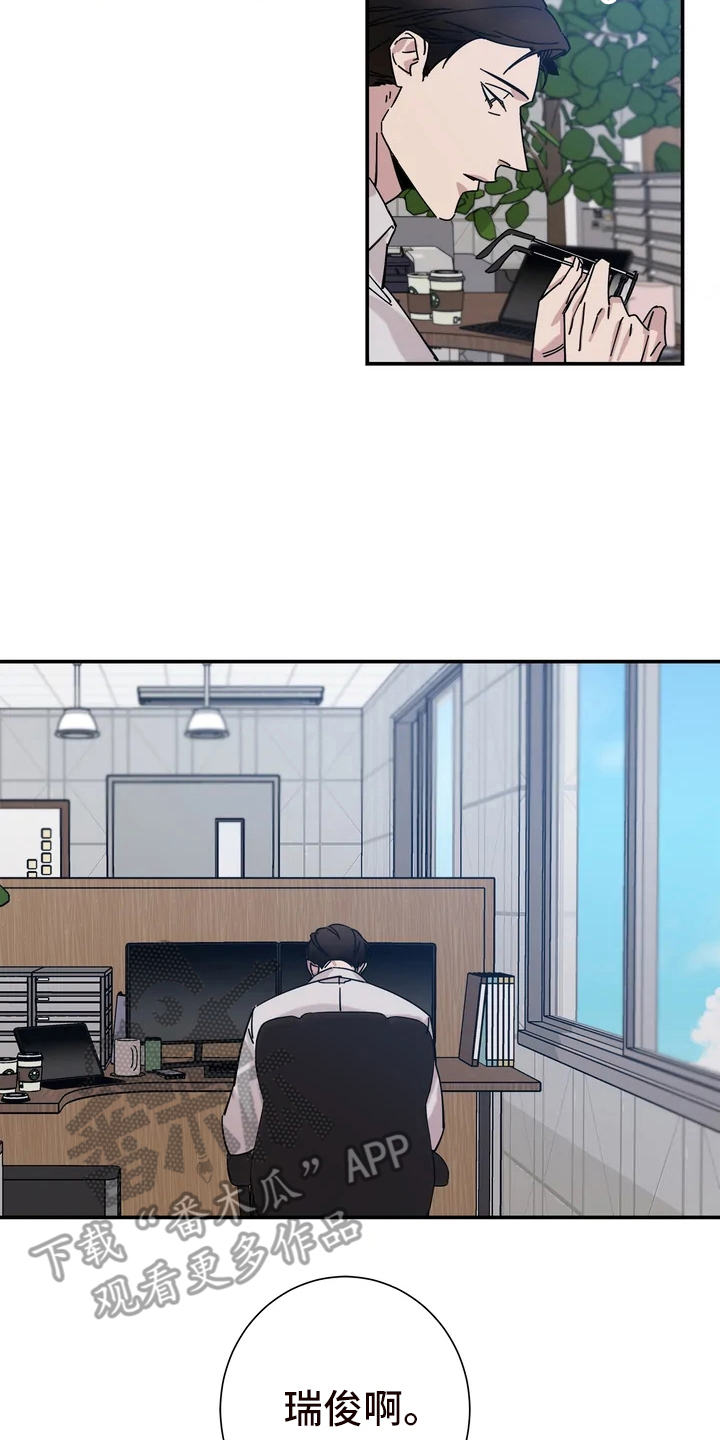 第8章：教授1