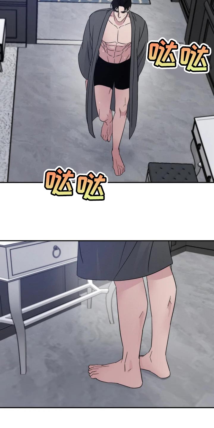 第37章：一定要待在我身边4