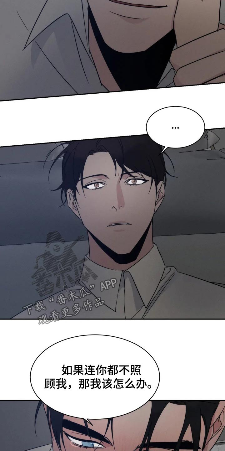 第46章：还有我21
