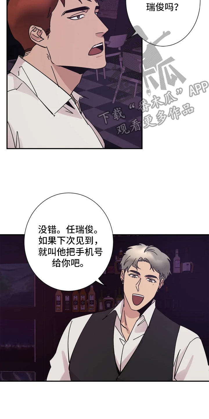 第7章：感兴趣16