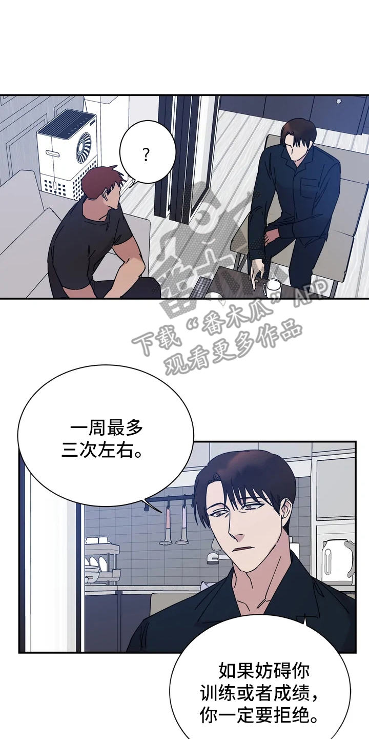第18章：很暖和1
