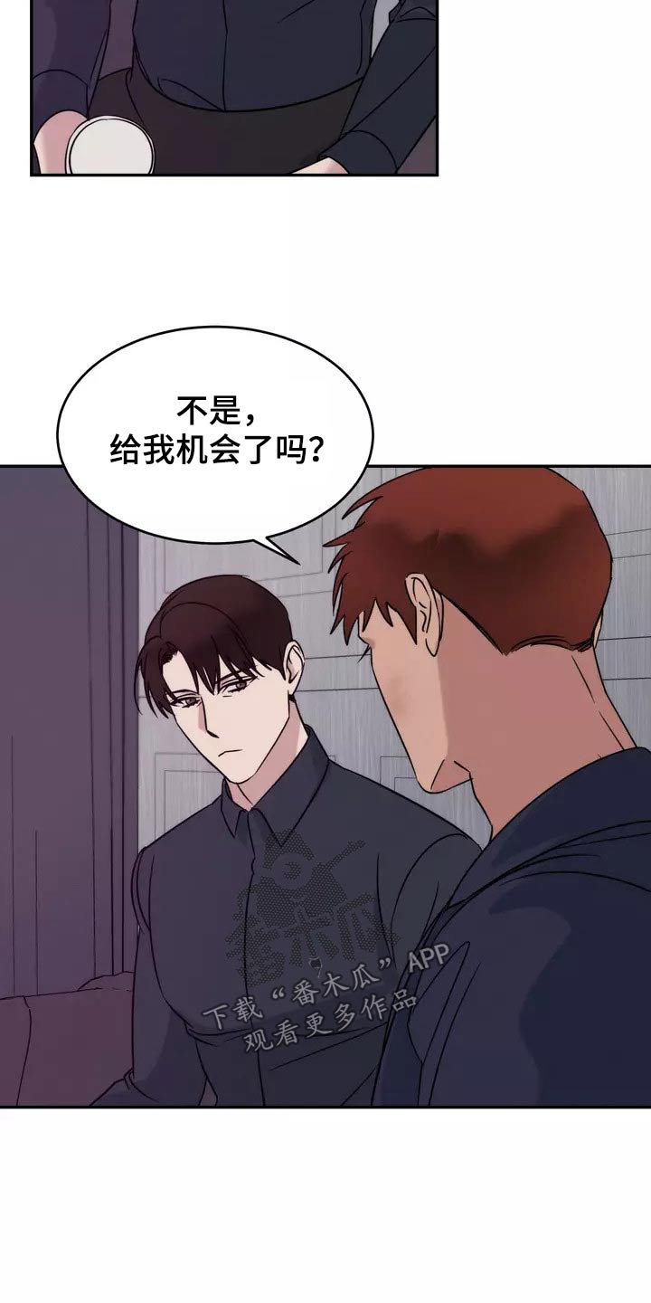 第64章：理解17