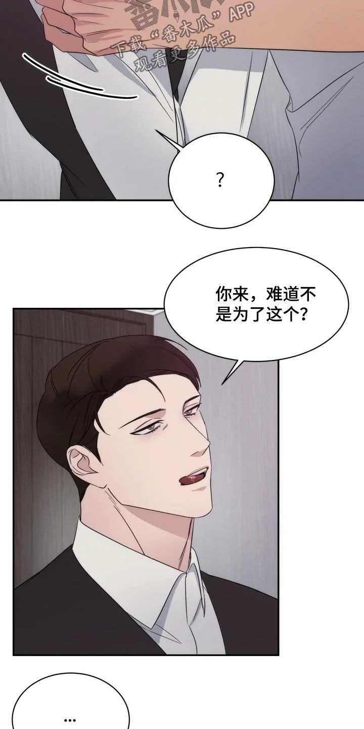 第39章：暖和7