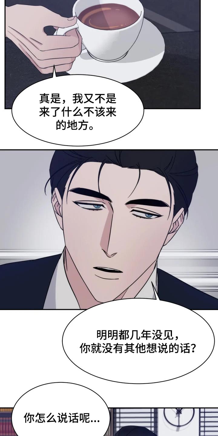 第36章：乖乖地生活13