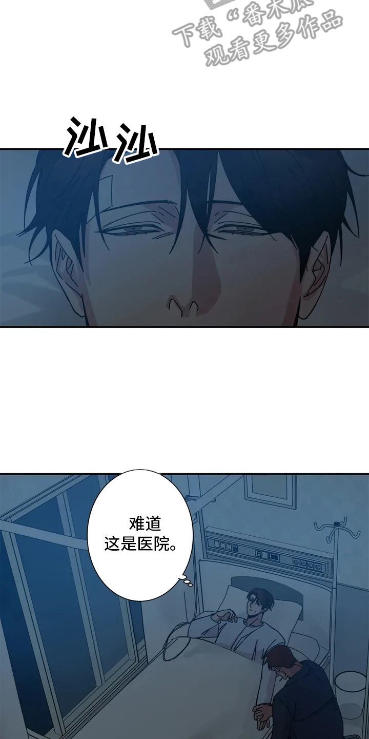 第12章：晕倒7