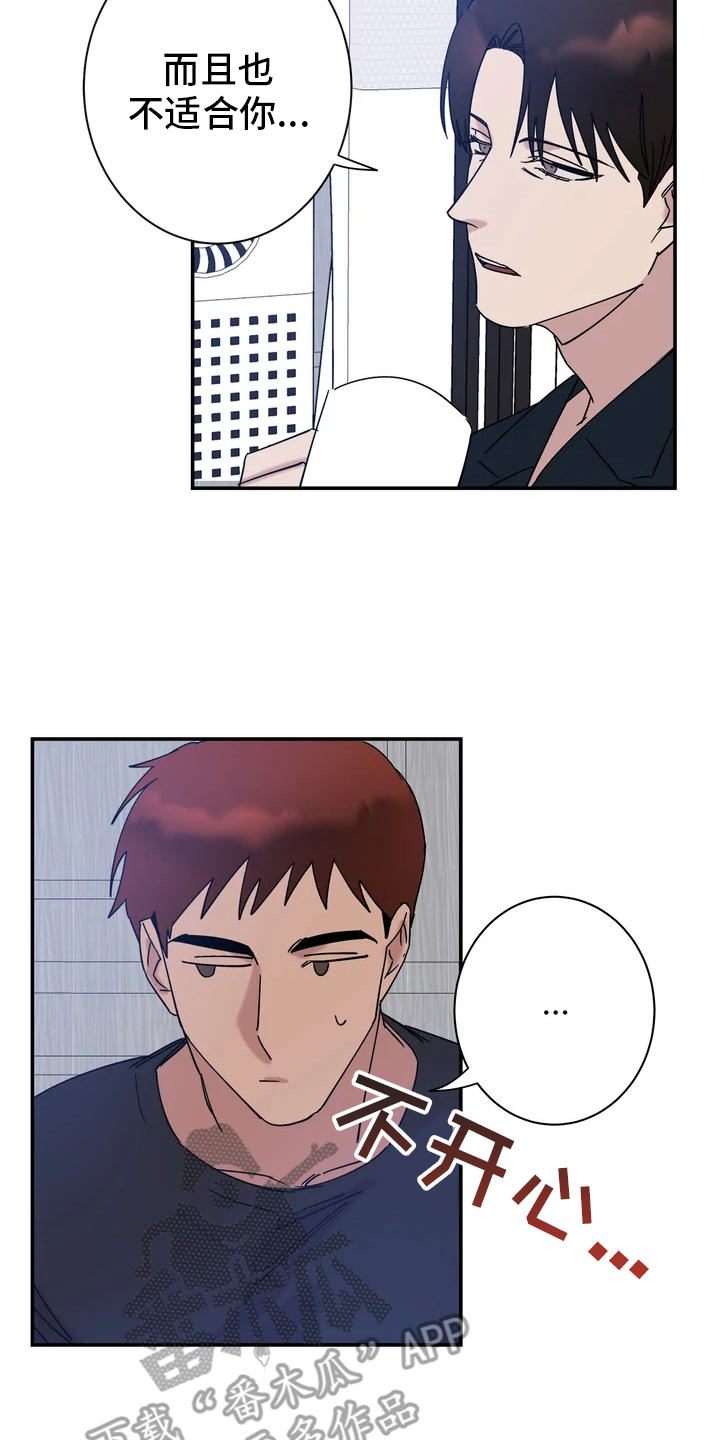 第17章：香水味14