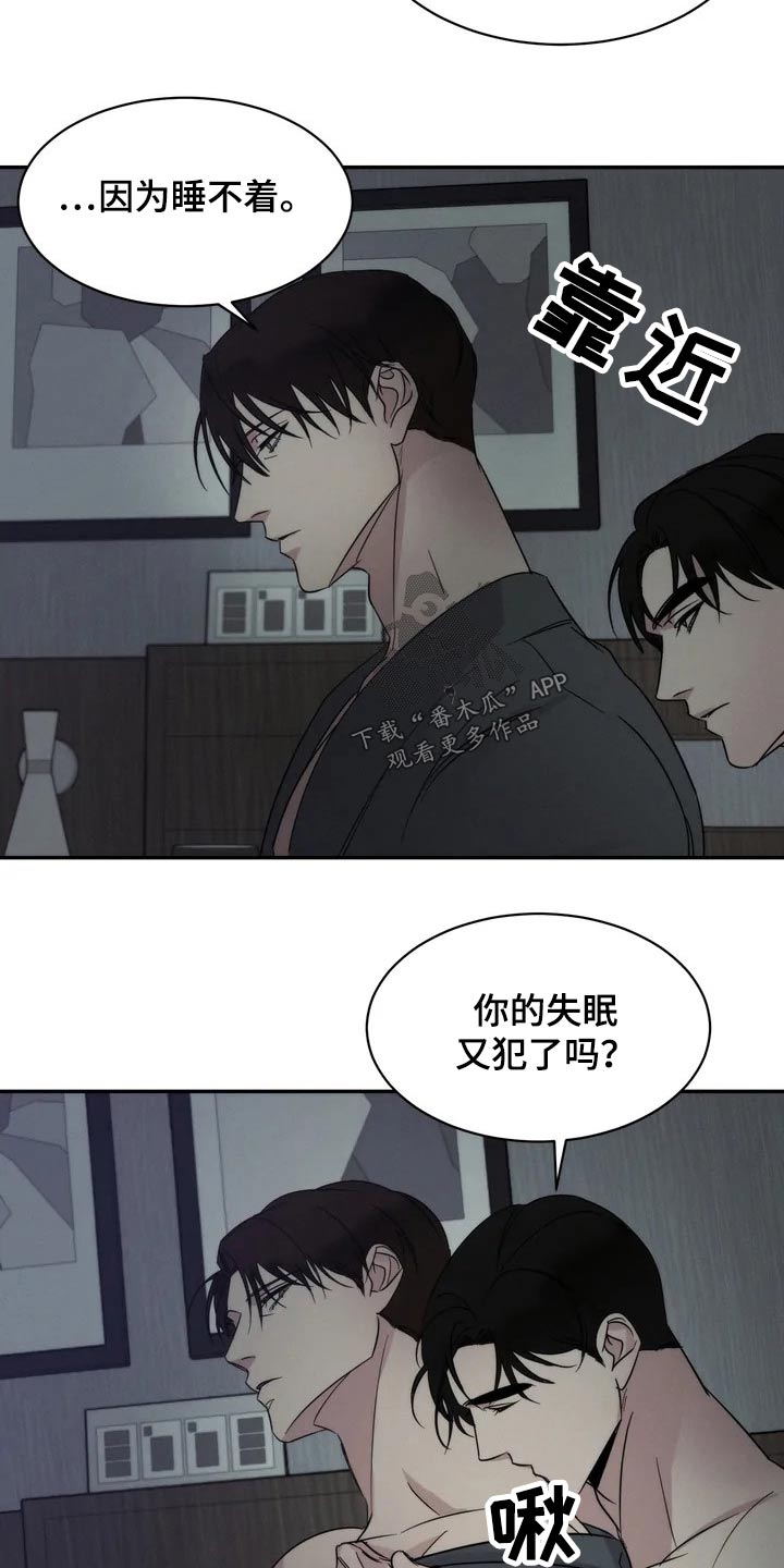 第52章：碰面3