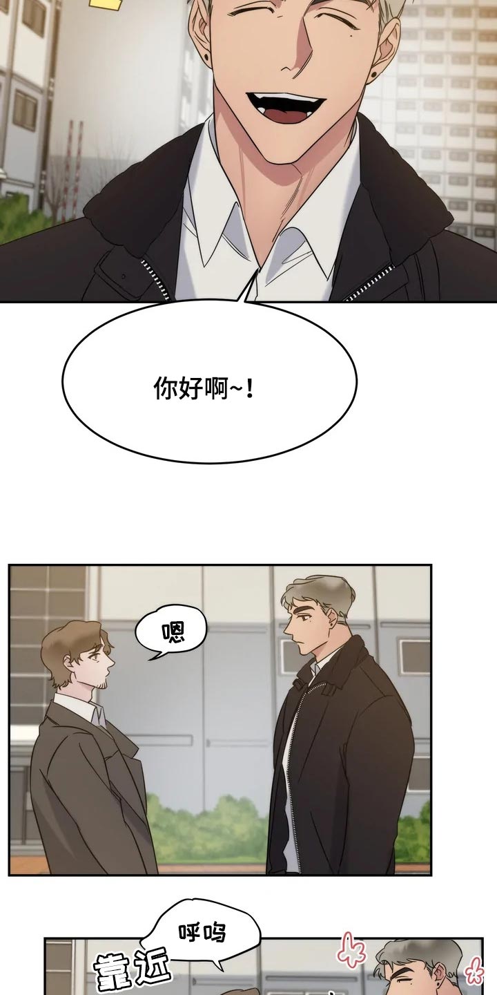 第34章：放心和可惜15