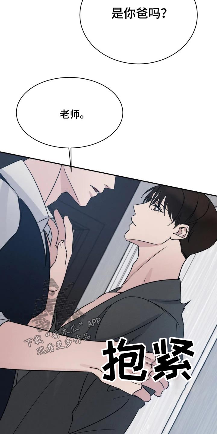 第44章：看望7