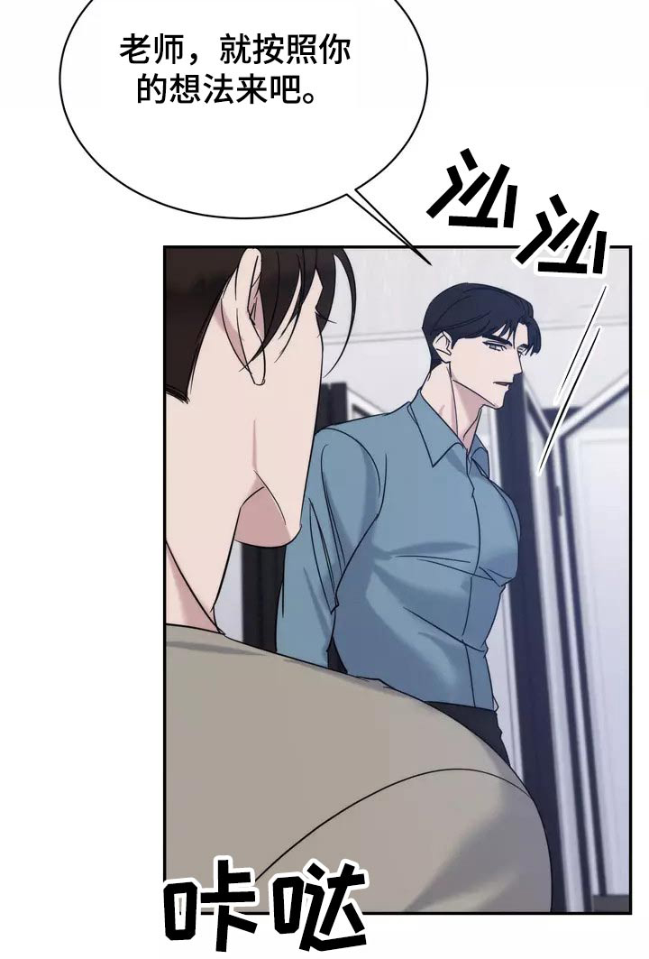 第59章：到此为止21