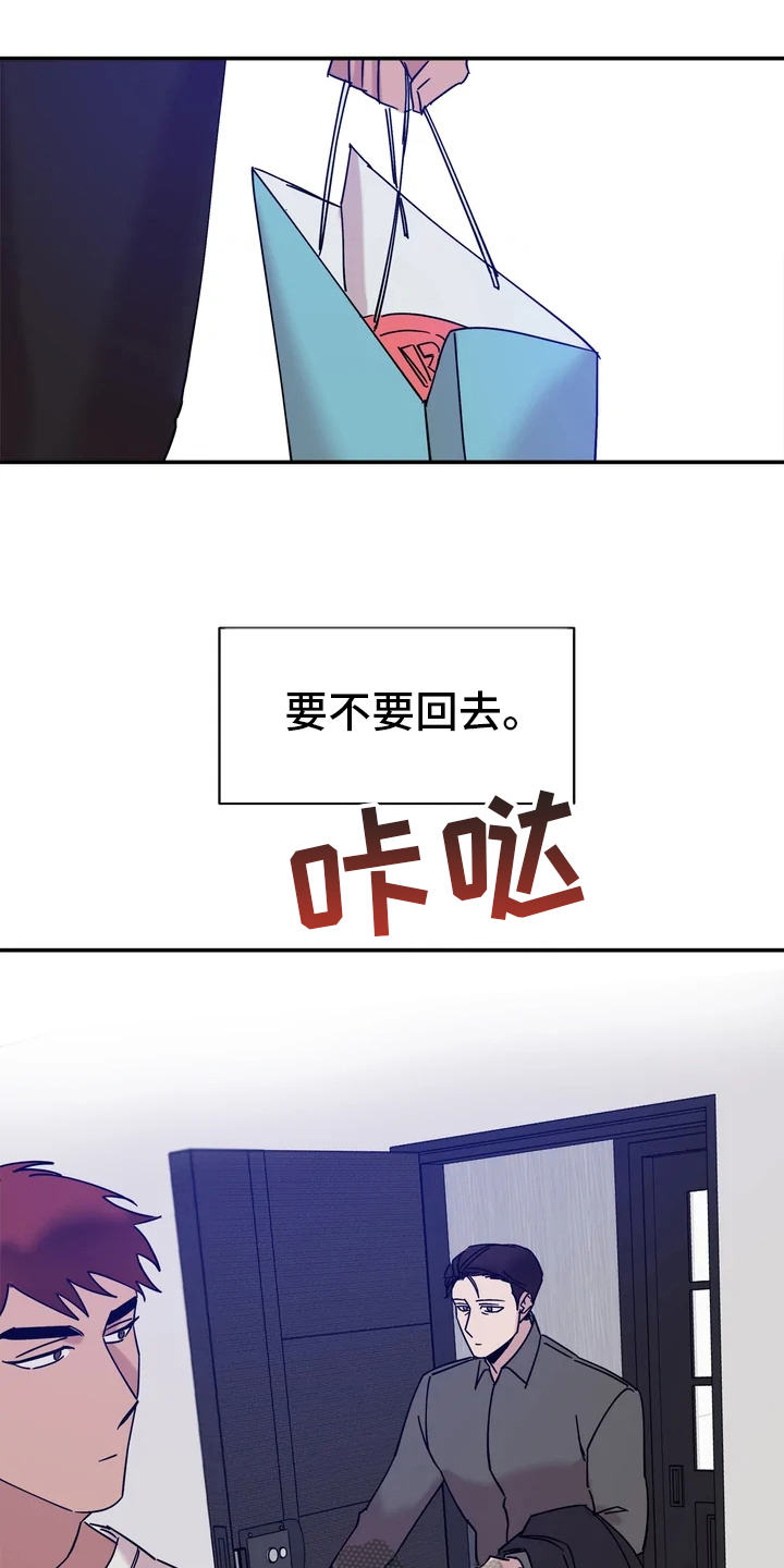 第21章：冰淇淋14