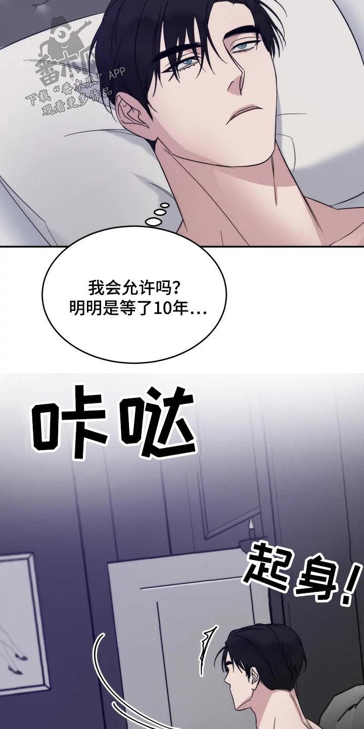 第49章：一起登台13