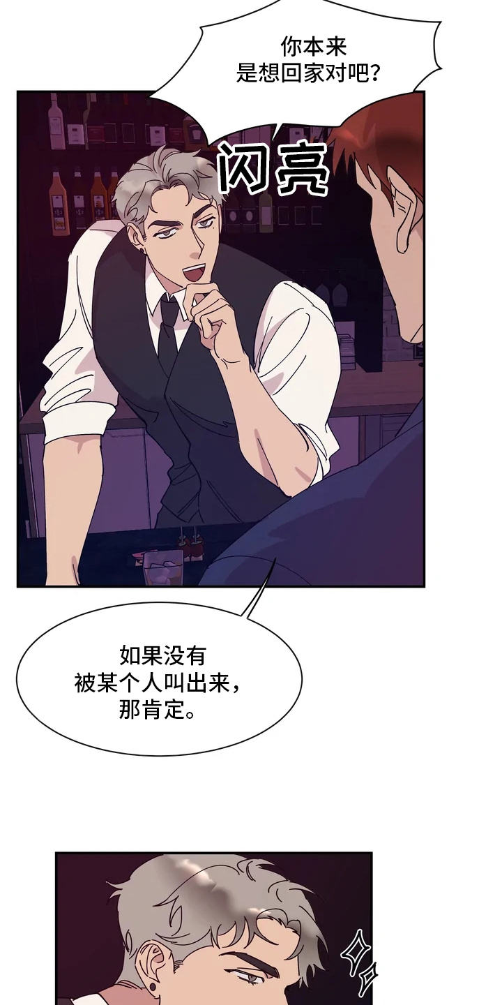 第3章：巧合7