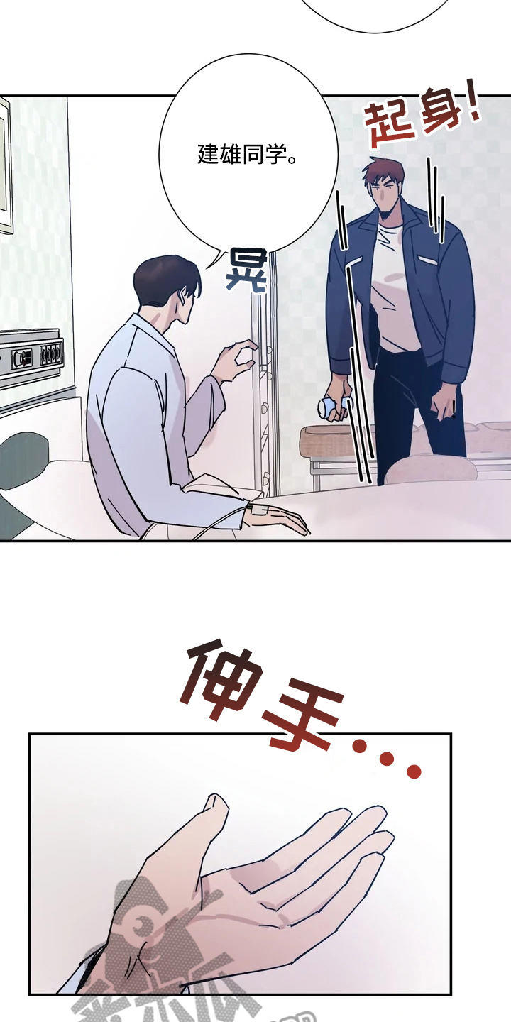 第14章：手9