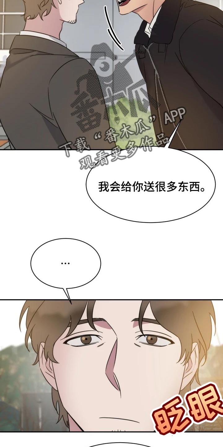第34章：放心和可惜21