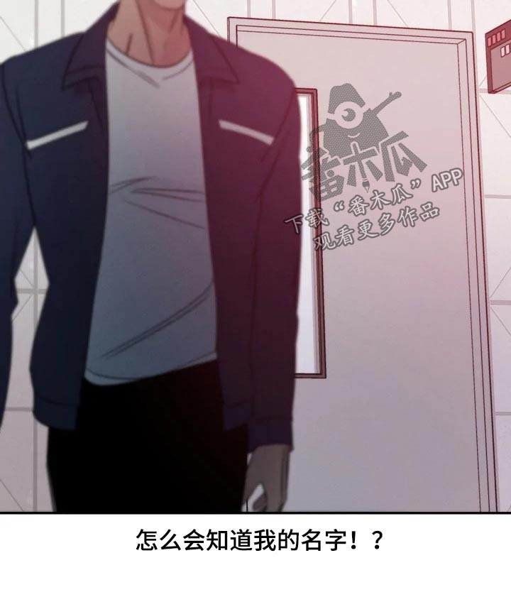 第53章：老实7