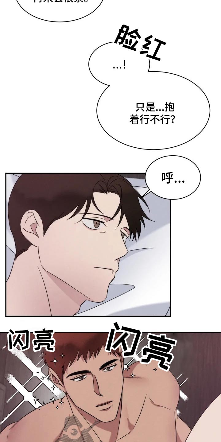 第42章：提问12