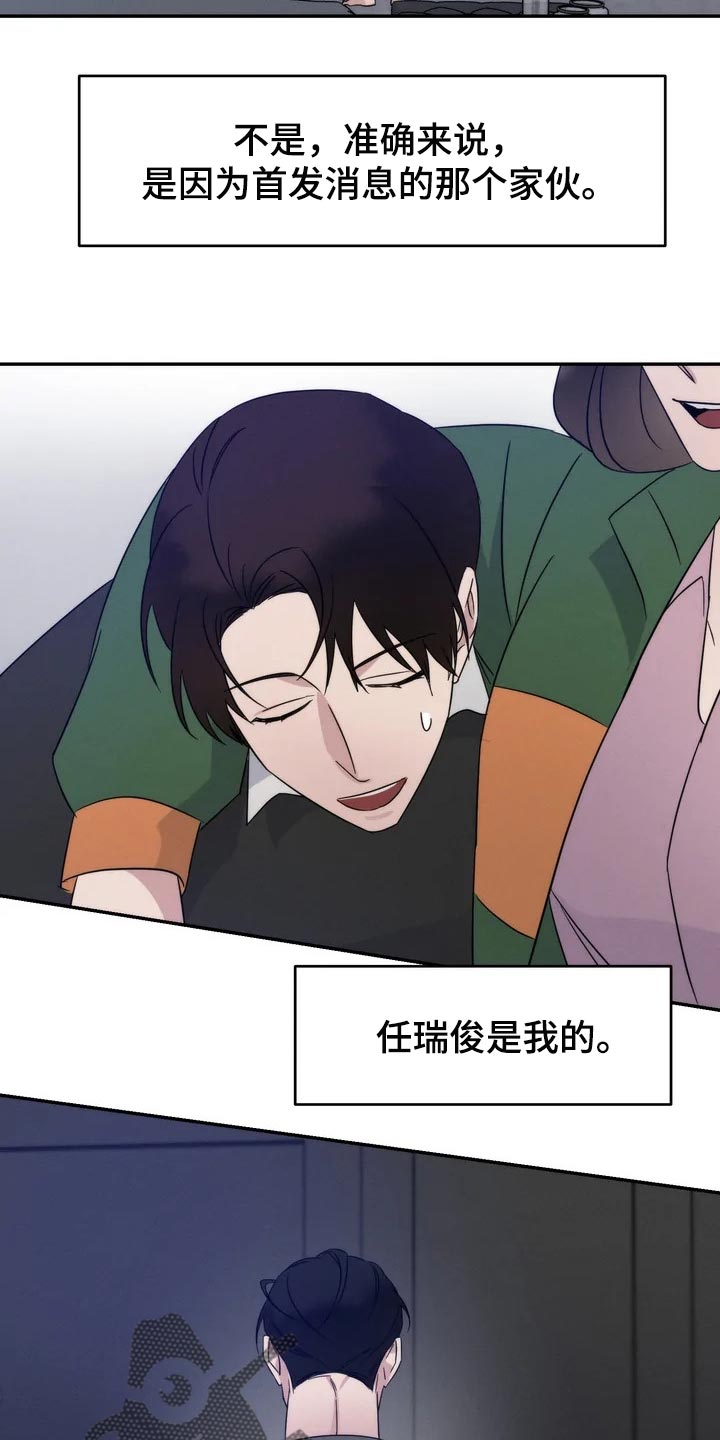 第37章：一定要待在我身边10