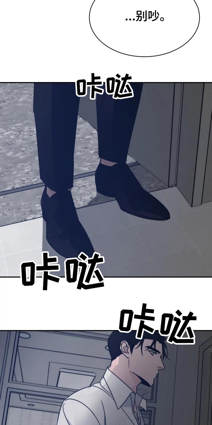 第46章：还有我14