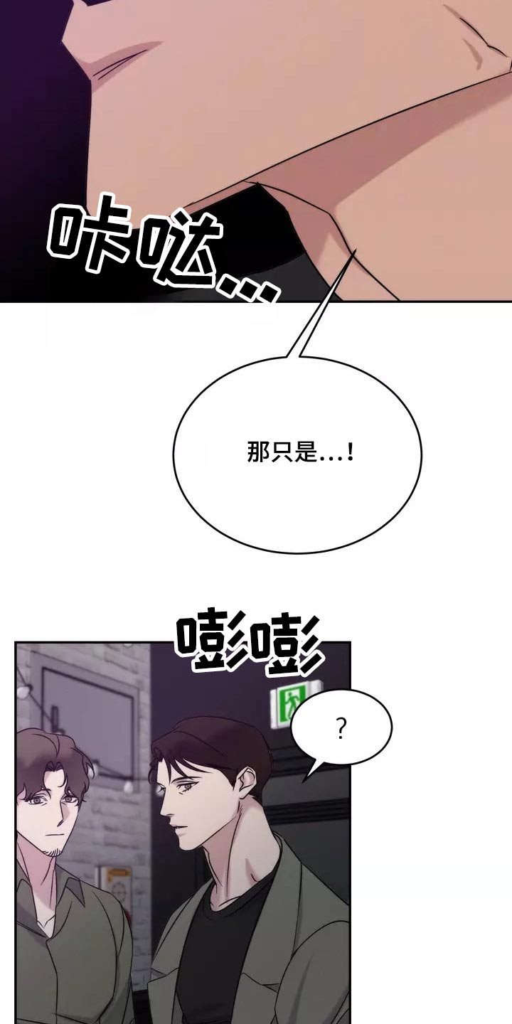 第61章：我们聊聊18