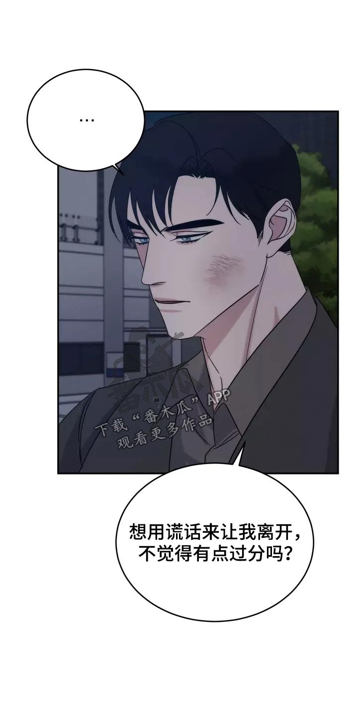 第62章：明白24