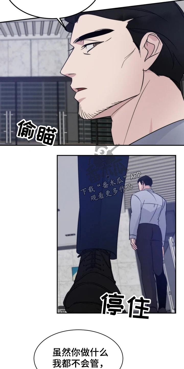 第47章：照片9