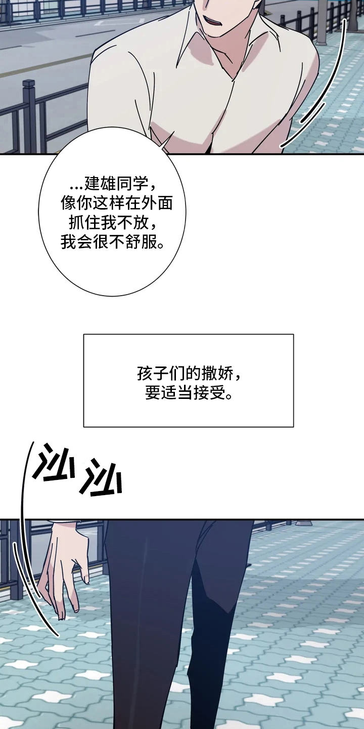 第11章：进展不顺2