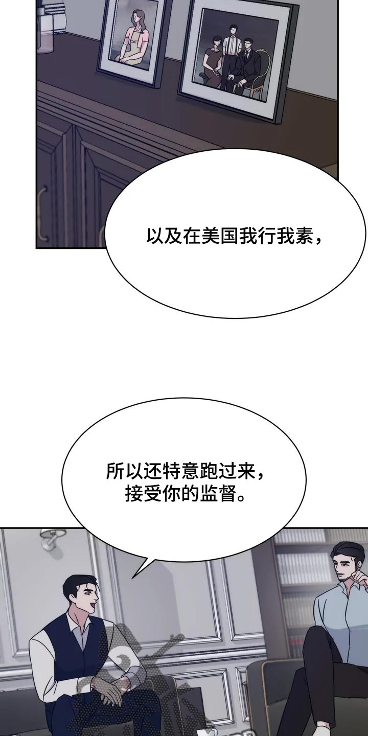第36章：乖乖地生活16