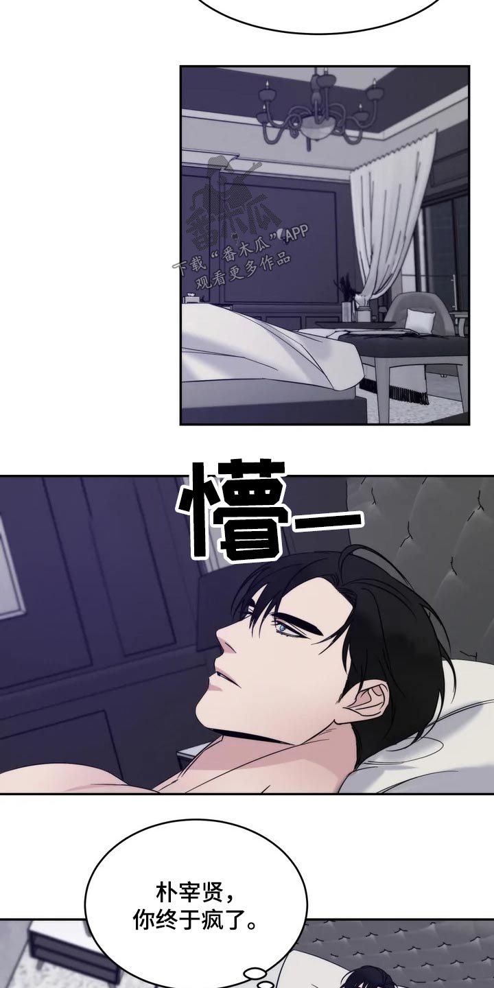 第49章：一起登台11