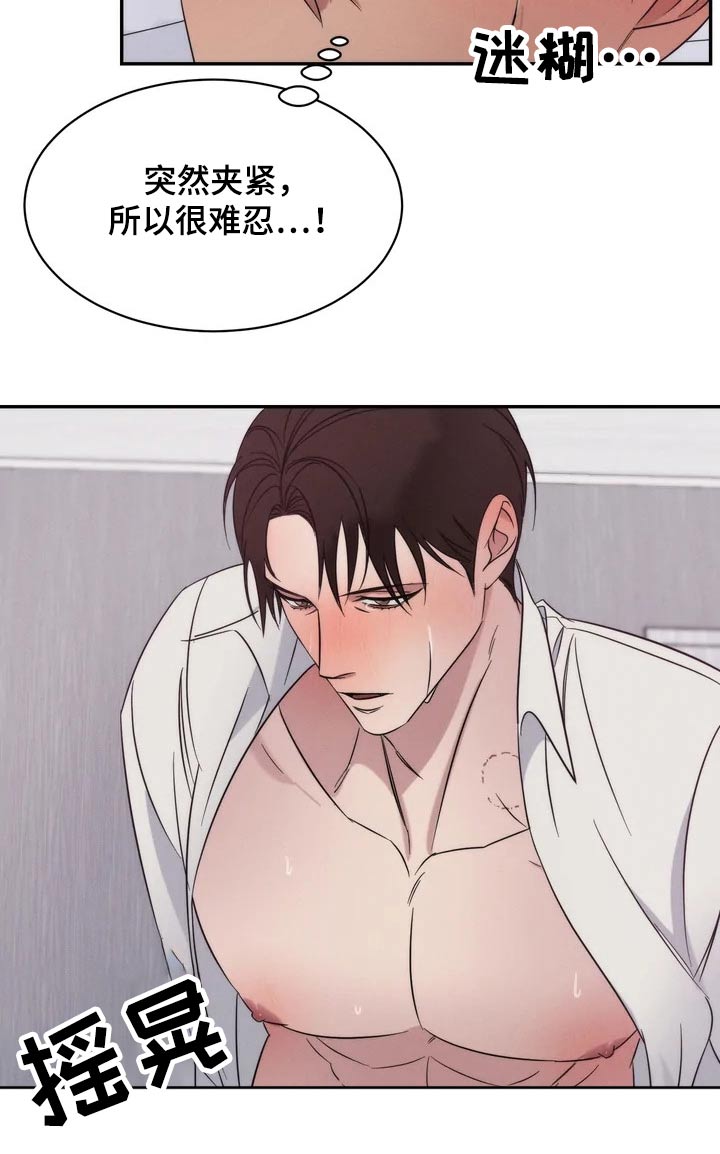 第42章：提问7