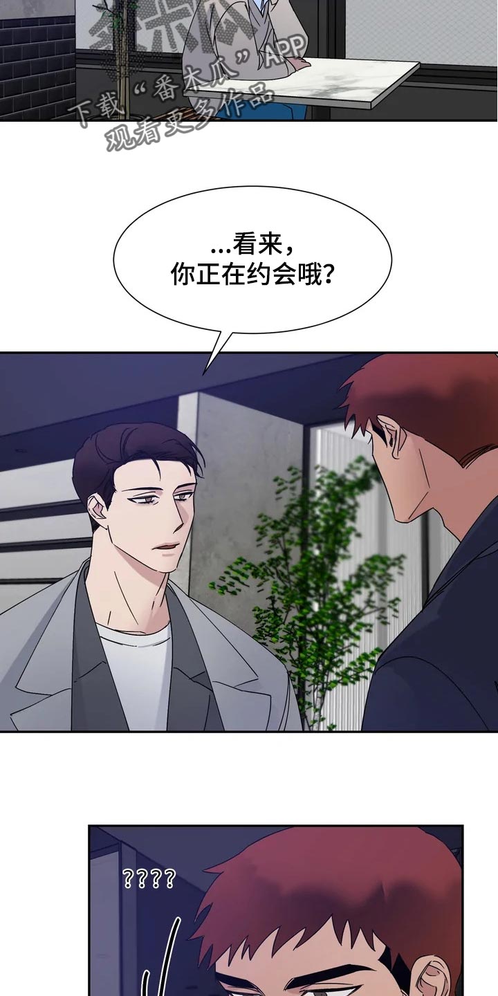 第27章：为什么会笑呢？15