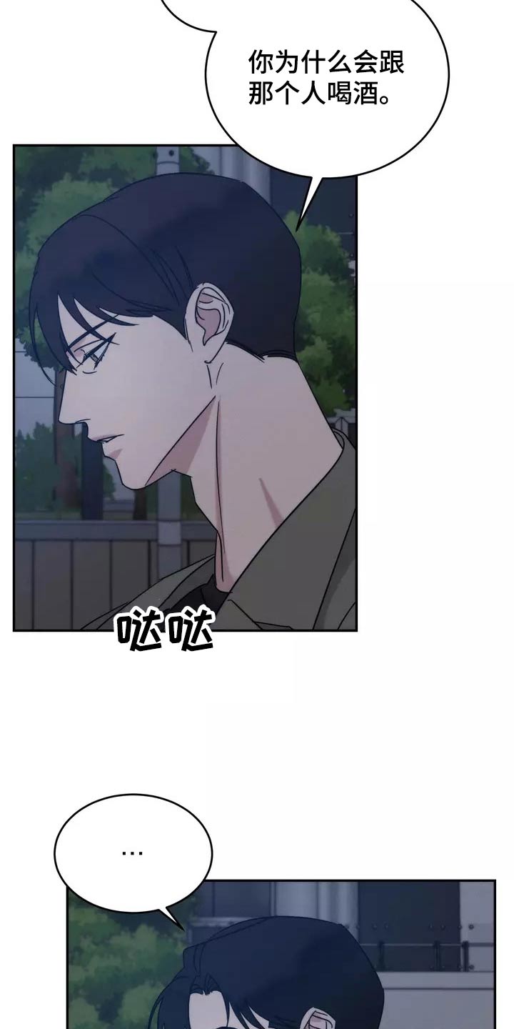 第62章：明白19