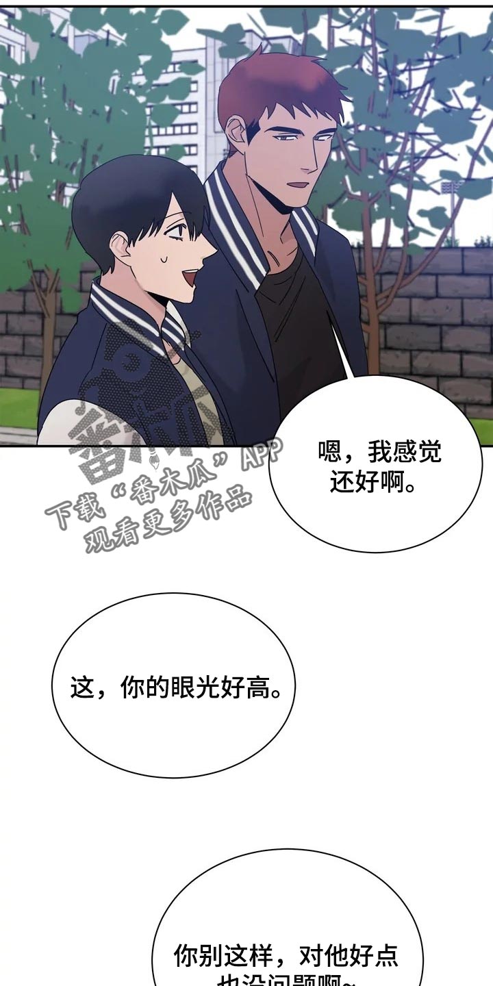 第25章：又困又开心的小熊2
