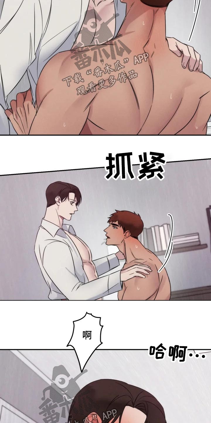 第41章：压迫感7