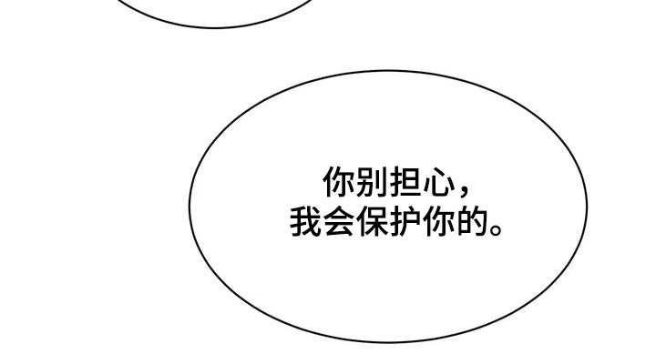 第46章：还有我23
