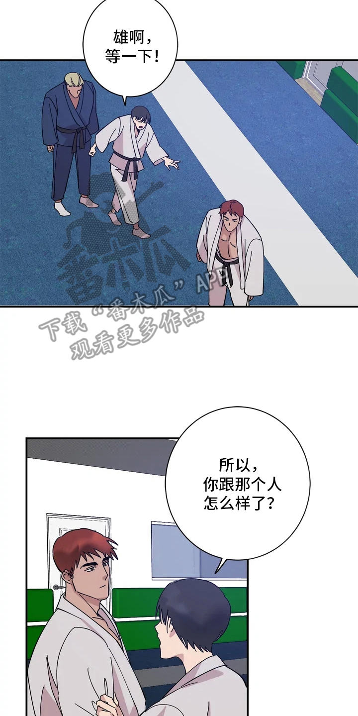 第5章：心不在焉8