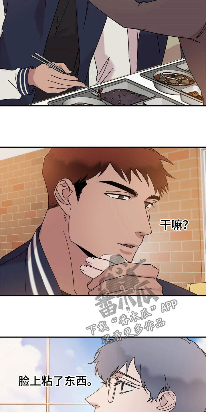 第23章：请客16