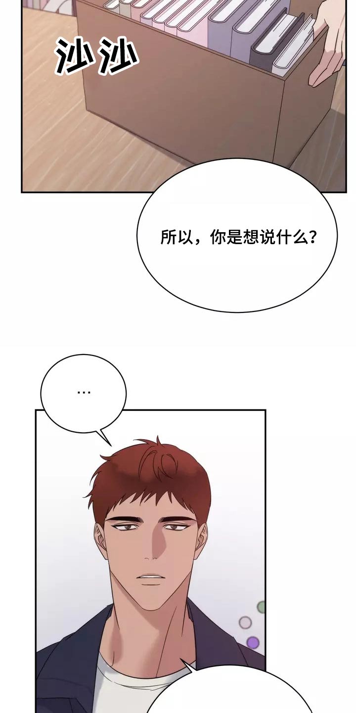 第58章：一直很喜欢6