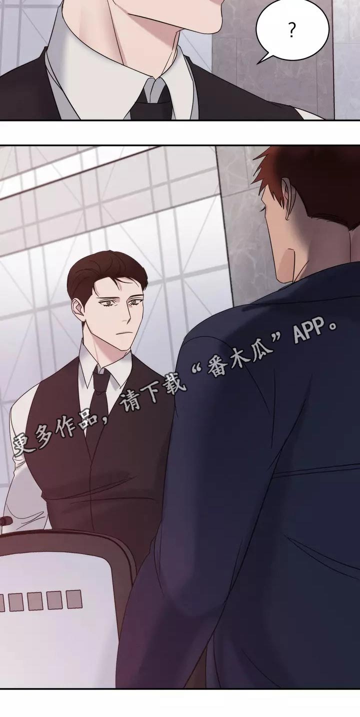 第57章：睡过头27