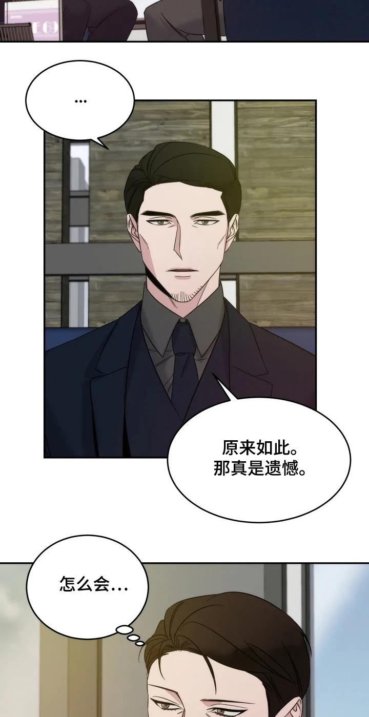 第49章：一起登台7