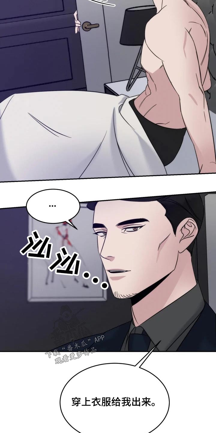 第49章：一起登台14