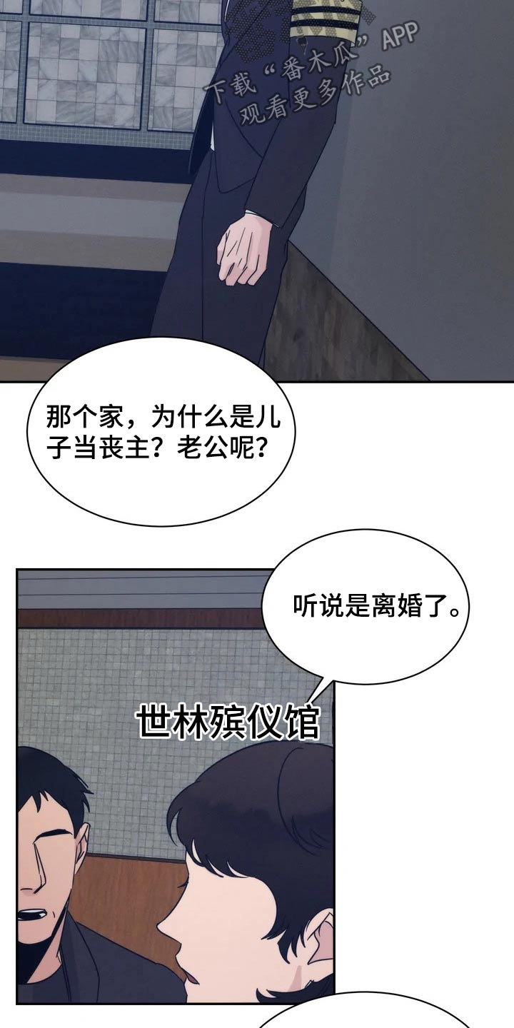 第46章：还有我11