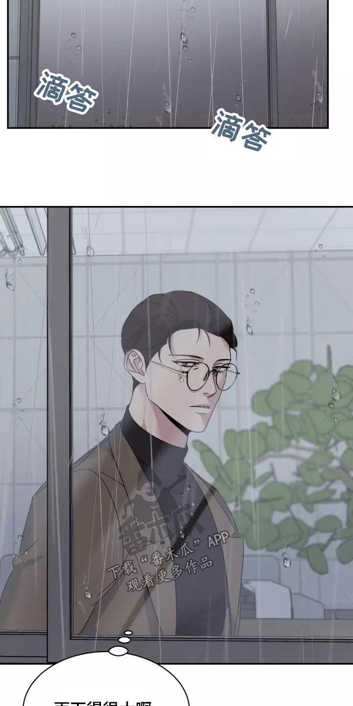 第55章：什么时候开始12