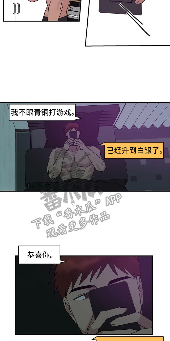 第16章：认真准备6