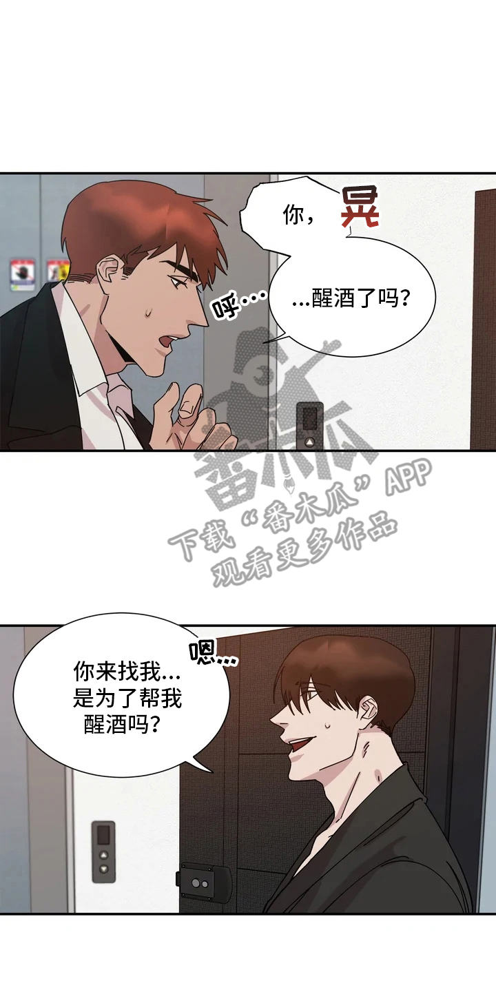第6章：请吃饭1