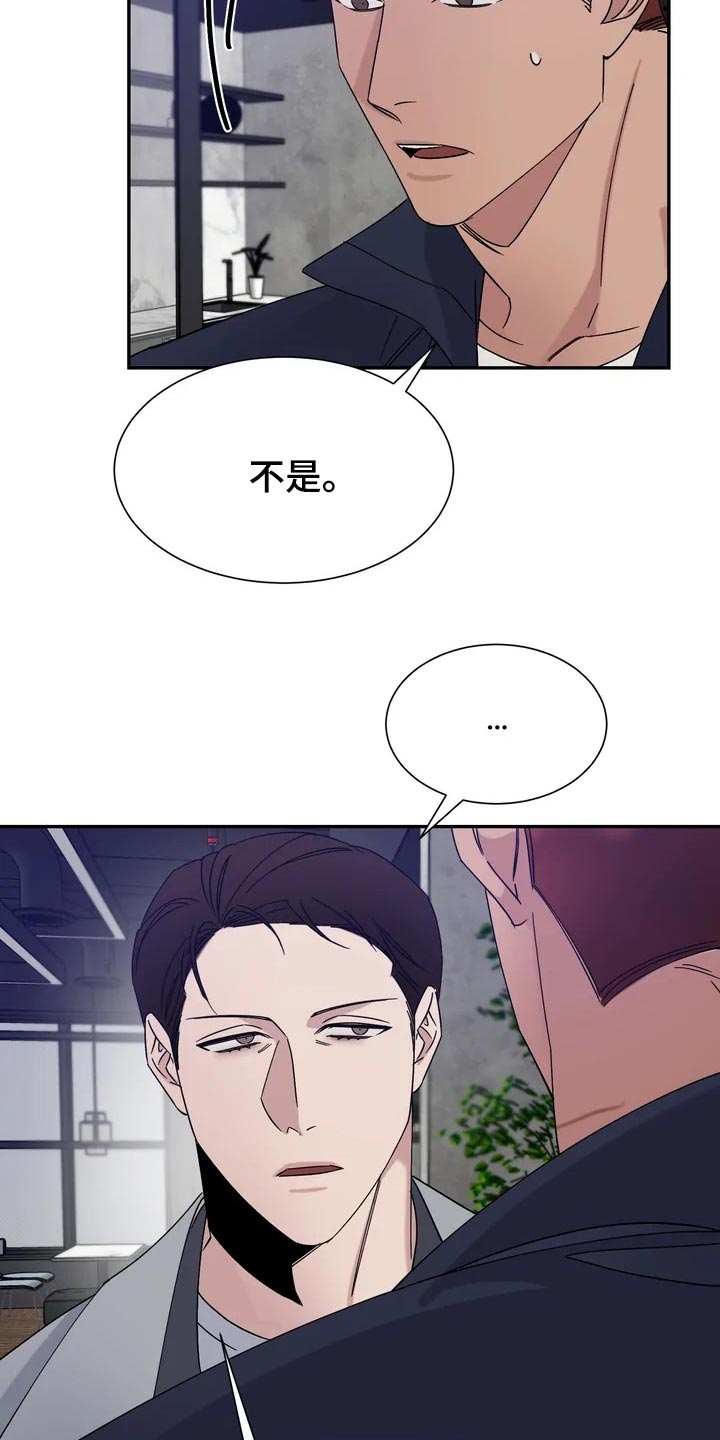 第27章：为什么会笑呢？16
