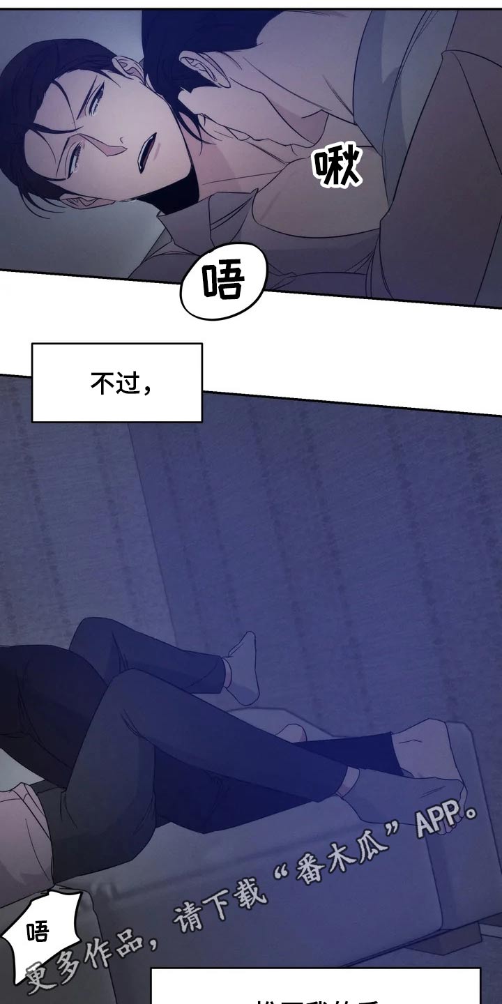 第48章：住手18